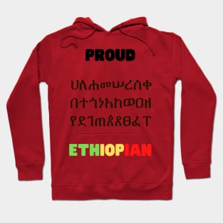 PROUD ETHIOPIAN Hoodie